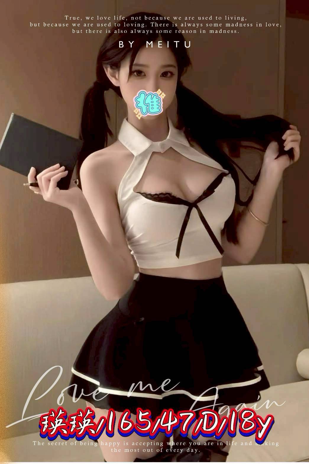 桃園 菲菲 23|34F